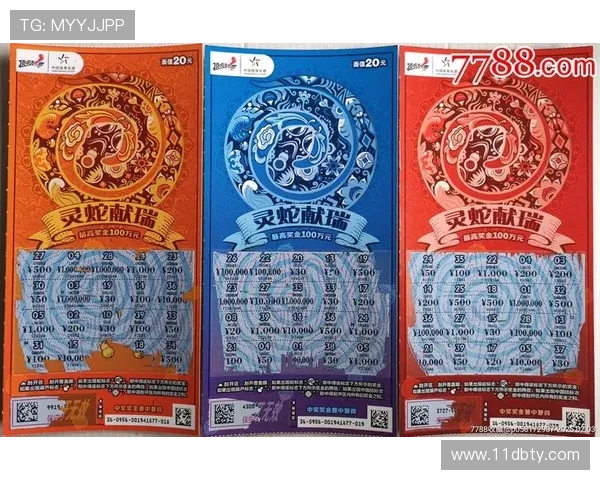 全面解析澳门新彩开奖结果及开奖记录查询表图片